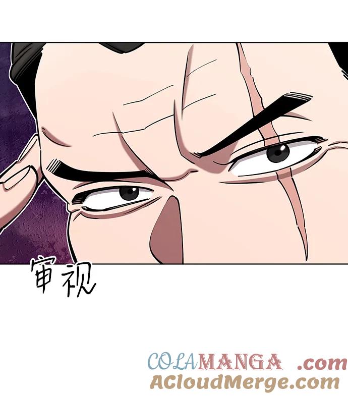 《异界凯旋后重返战场》第46话 第53页