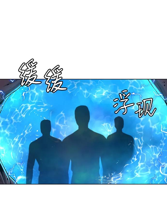 《异界凯旋后重返战场》第46话 第30页