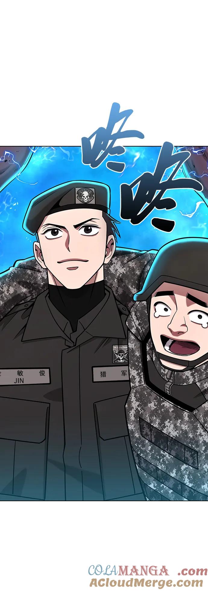 《异界凯旋后重返战场》第46话 第37页