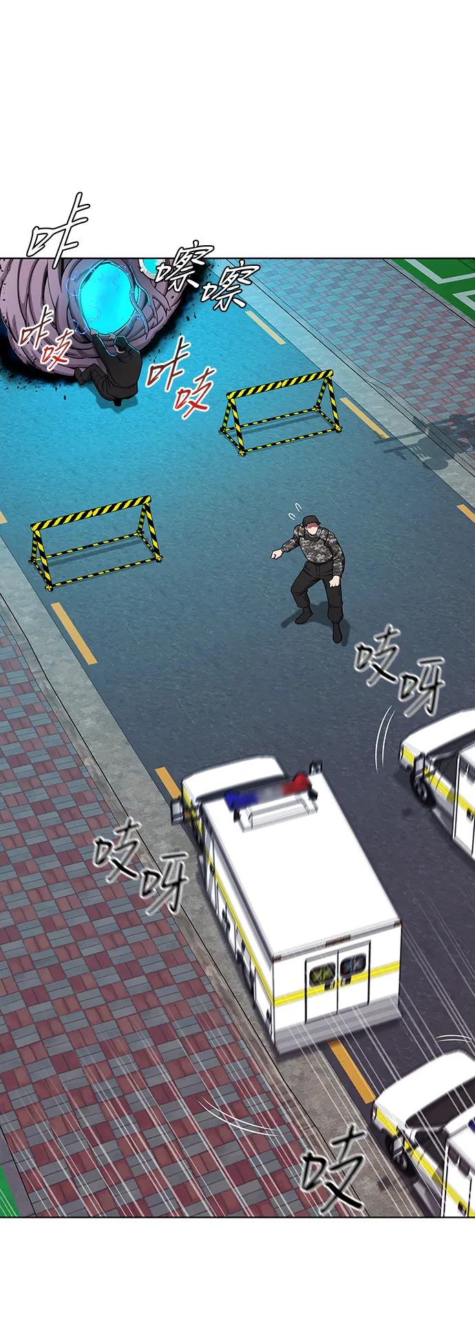 《异界凯旋后重返战场》第46话 第27页