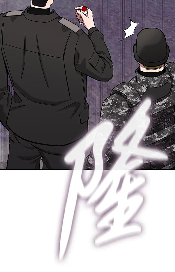 《异界凯旋后重返战场》第46话 第22页