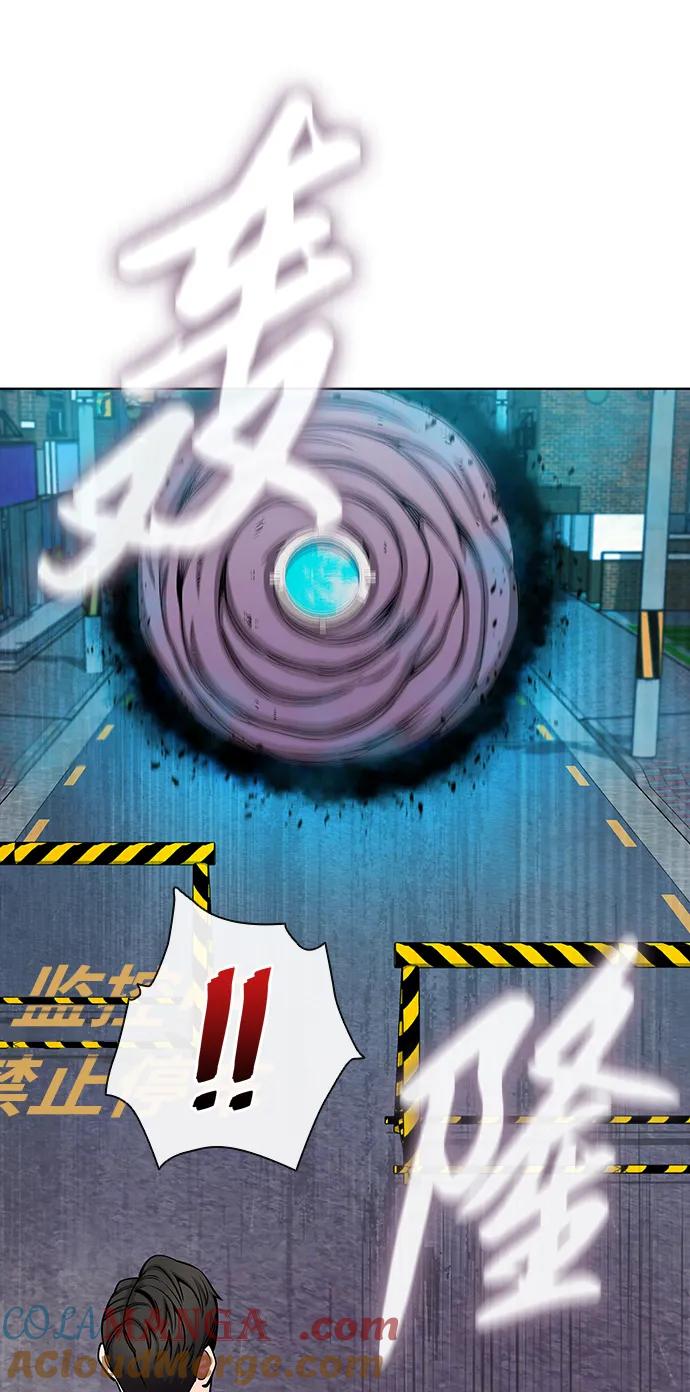 《异界凯旋后重返战场》第46话 第21页