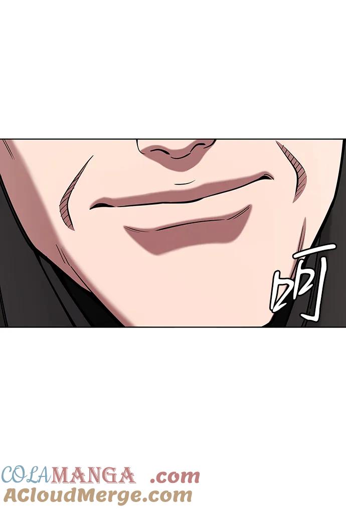 《异界凯旋后重返战场》第46话 第41页