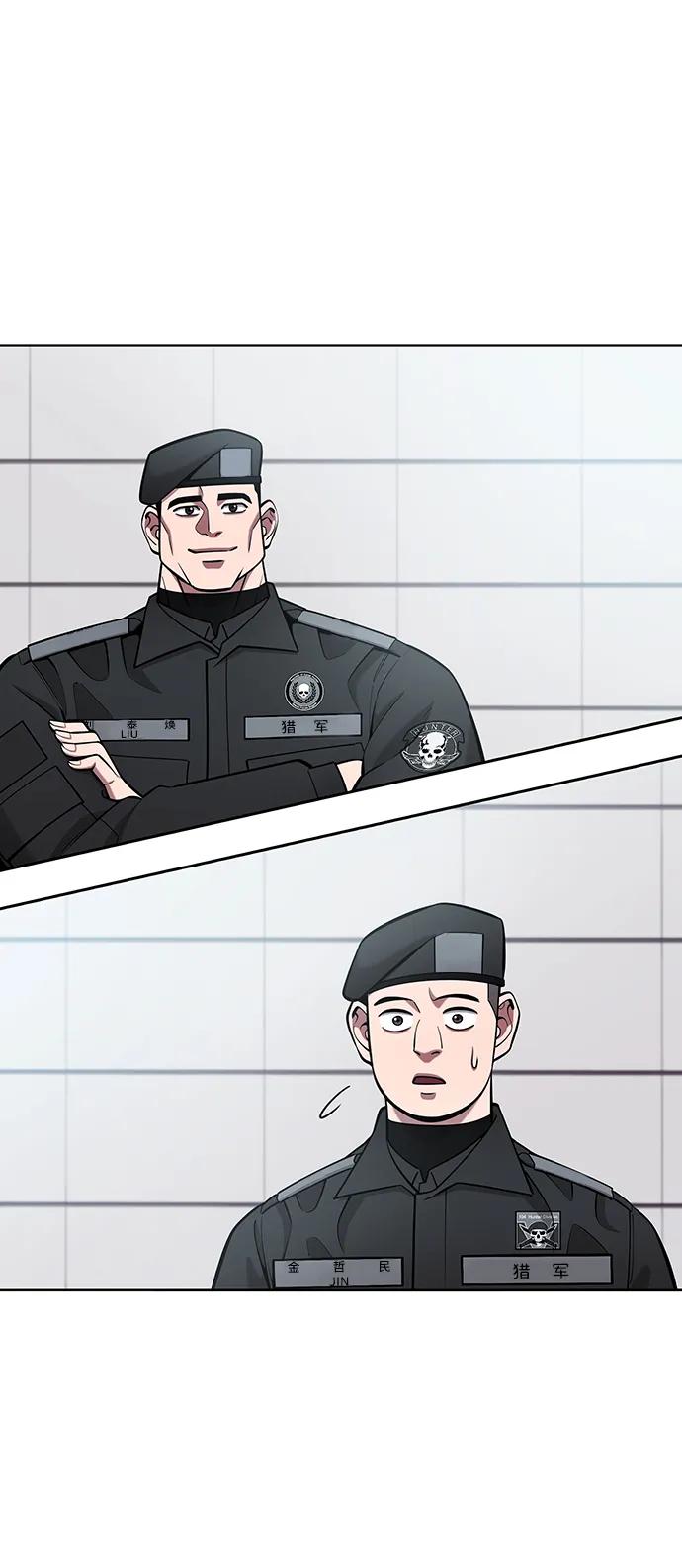 《异界凯旋后重返战场》第47话 第91页