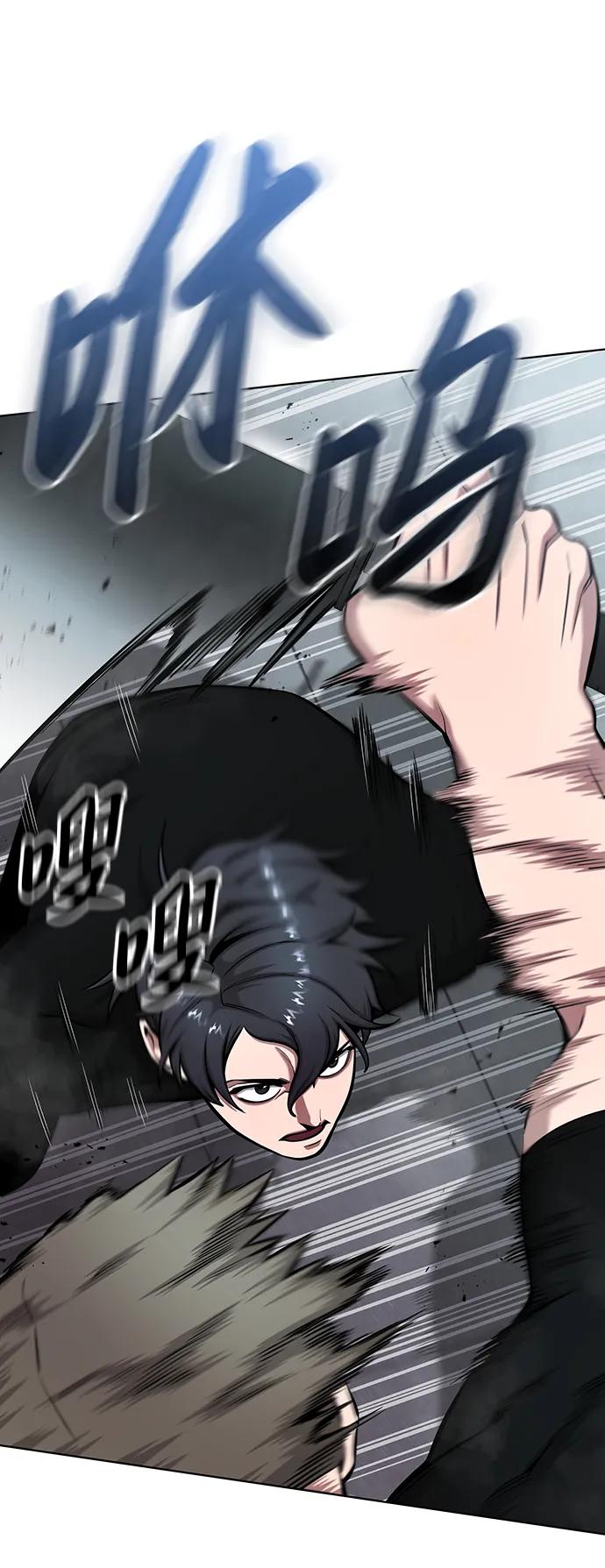 《异界凯旋后重返战场》第47话 第102页