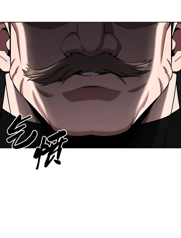 《异界凯旋后重返战场》第47话 第82页