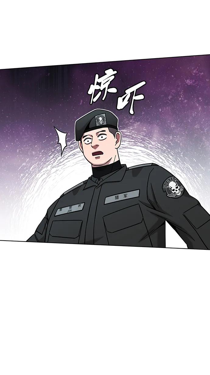 《异界凯旋后重返战场》第47话 第108页