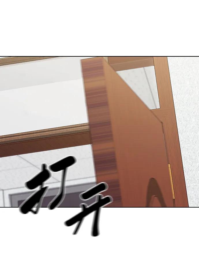 《异界凯旋后重返战场》第47话 第8页