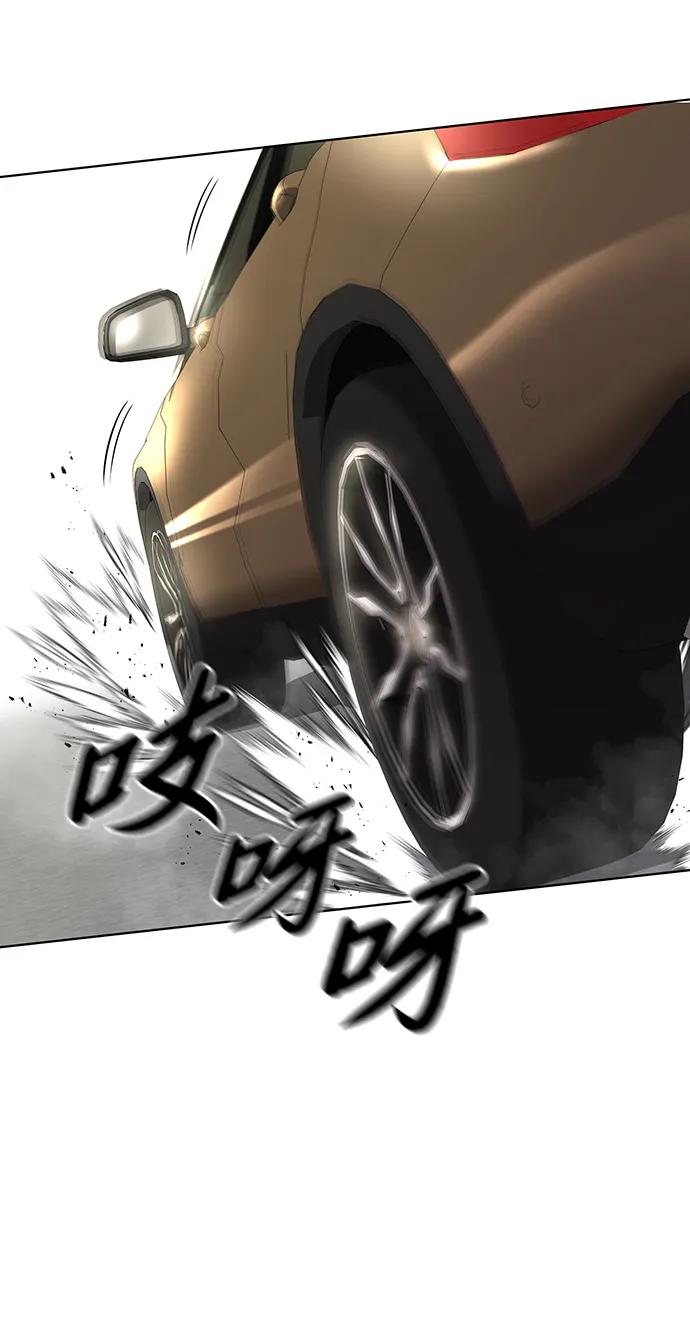 《异界凯旋后重返战场》第47话 第4页
