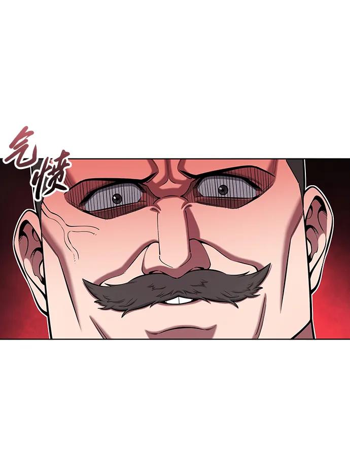 《异界凯旋后重返战场》第47话 第96页