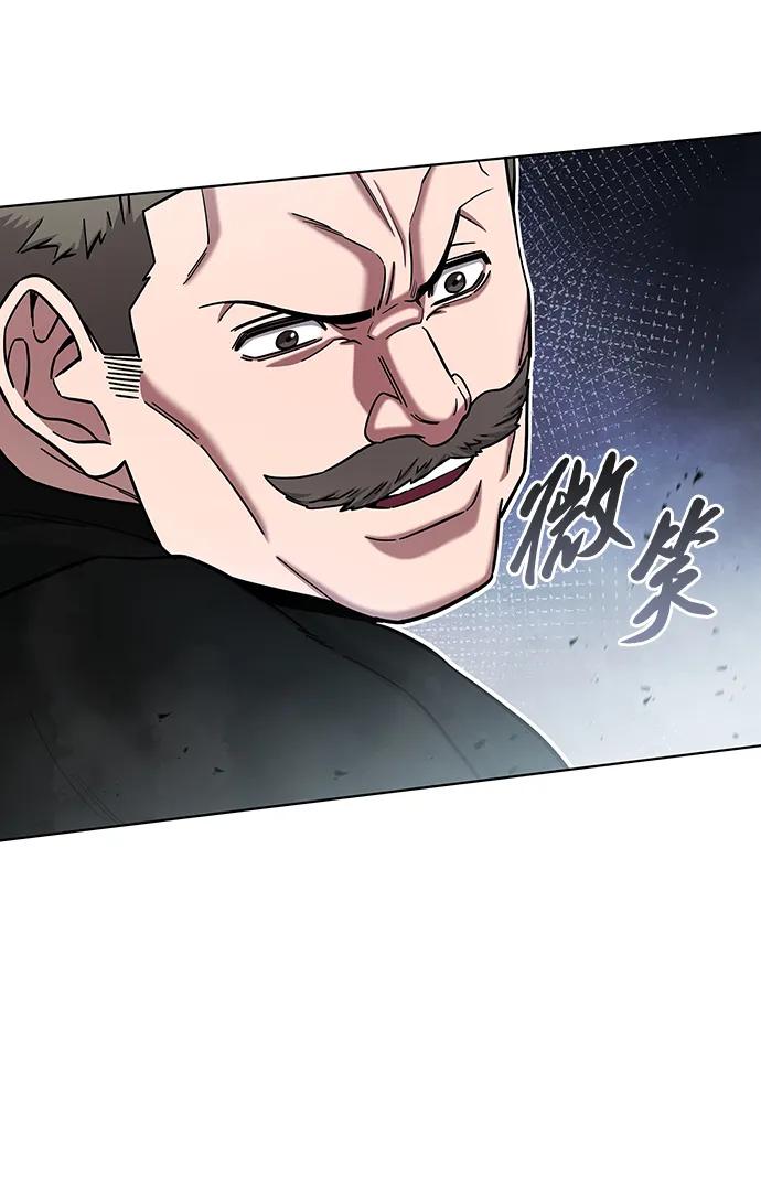 《异界凯旋后重返战场》第47话 第107页