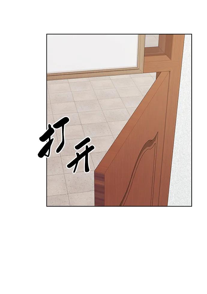 《异界凯旋后重返战场》第47话 第32页