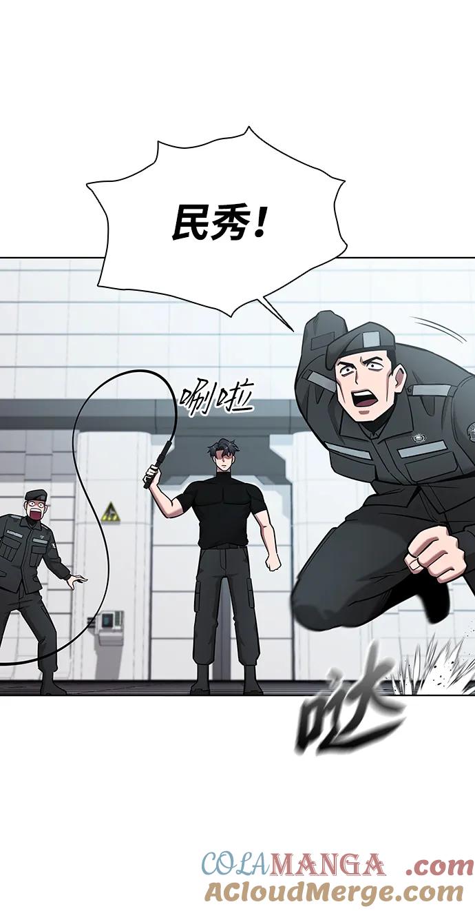 《异界凯旋后重返战场》第48话 第89页