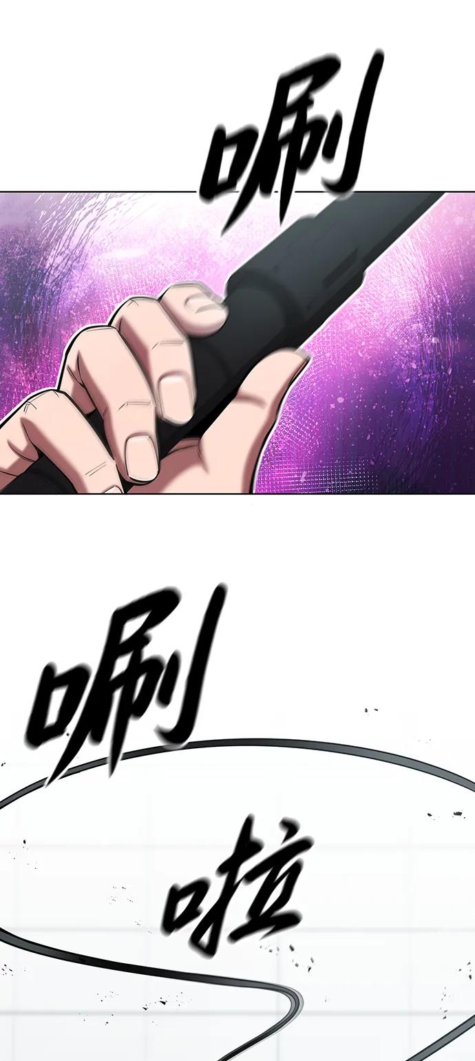 《异界凯旋后重返战场》第48话 第68页