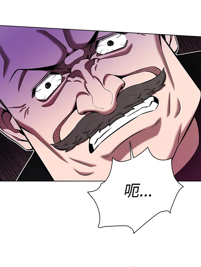 《异界凯旋后重返战场》第48话 第62页