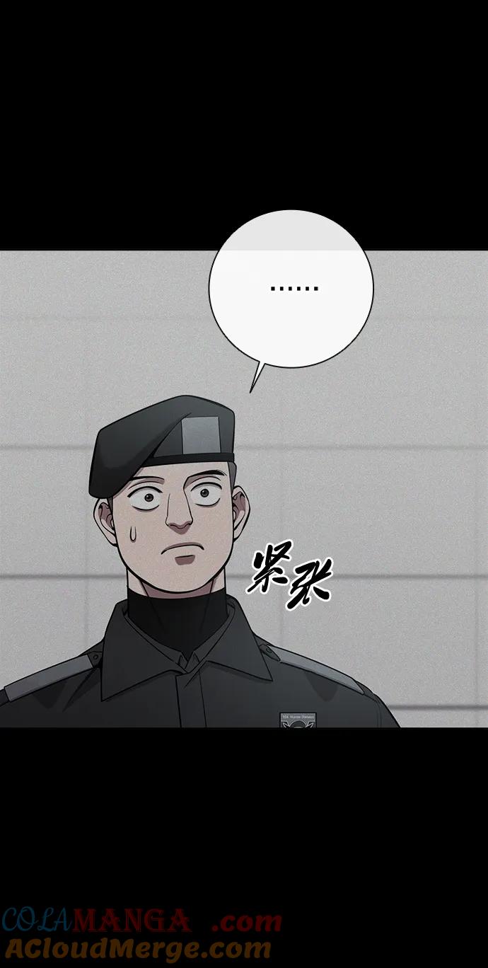 《异界凯旋后重返战场》第48话 第13页
