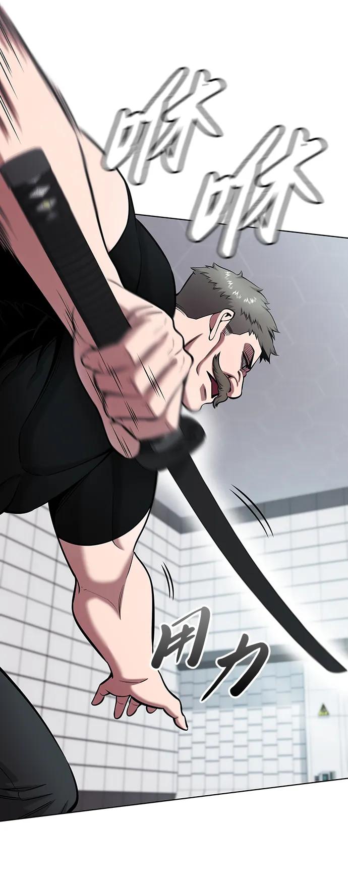 《异界凯旋后重返战场》第48话 第47页