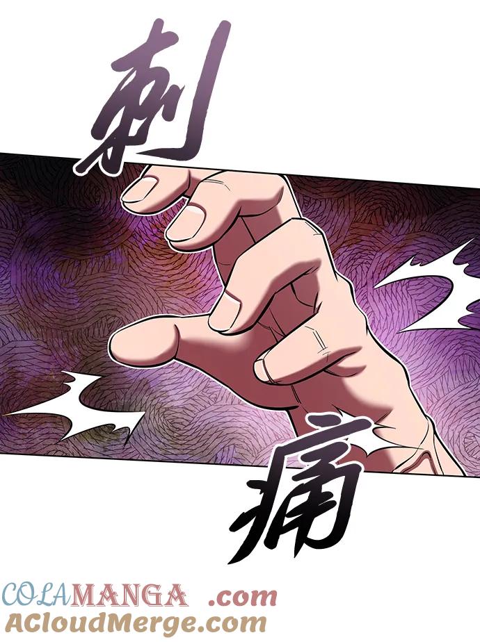 《异界凯旋后重返战场》第48话 第61页