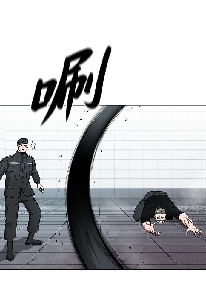 《异界凯旋后重返战场》第48话 第67页