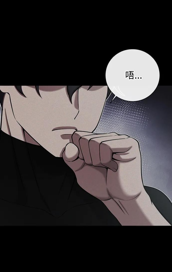 《异界凯旋后重返战场》第48话 第19页