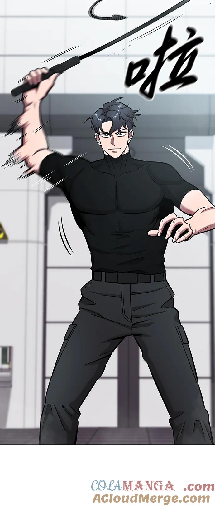 《异界凯旋后重返战场》第48话 第69页