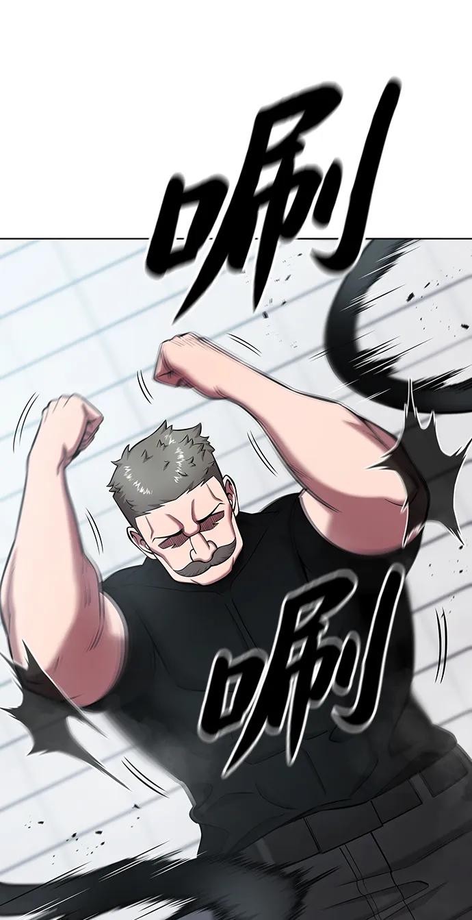 《异界凯旋后重返战场》第48话 第58页