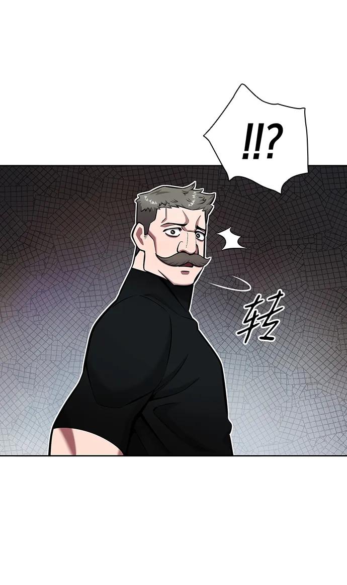 《异界凯旋后重返战场》第48话 第32页