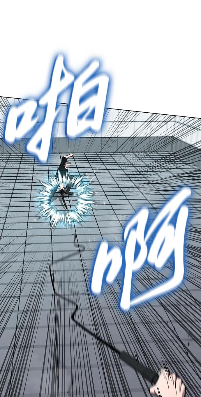 《异界凯旋后重返战场》第48话 第2页
