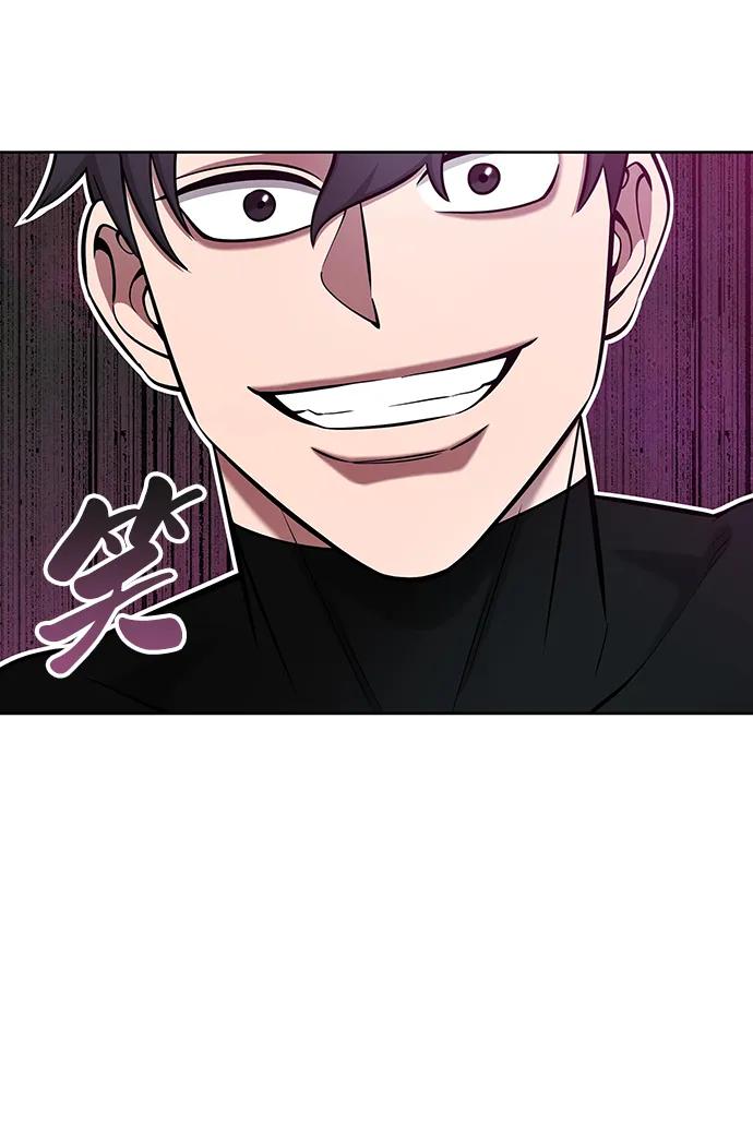 《异界凯旋后重返战场》第48话 第70页
