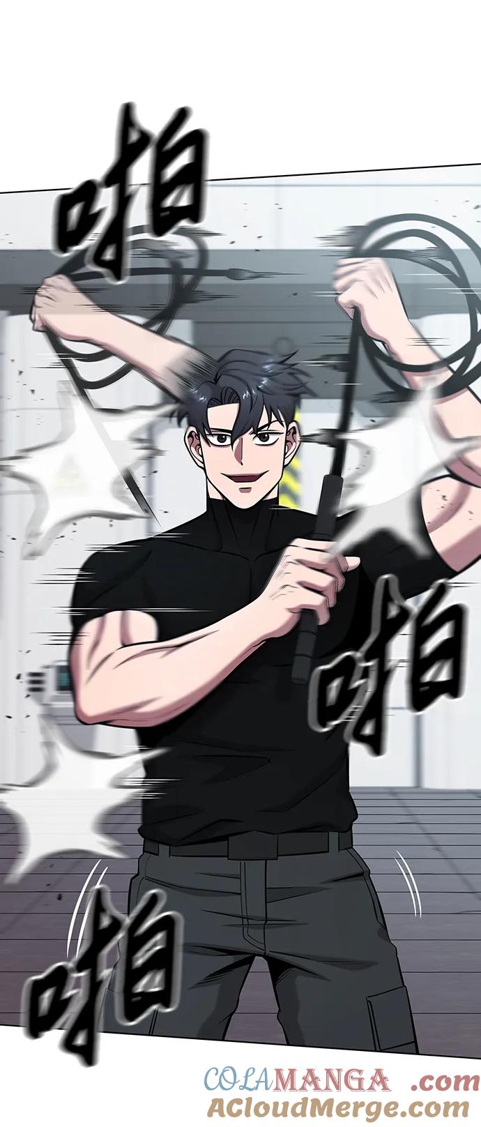 《异界凯旋后重返战场》第48话 第45页