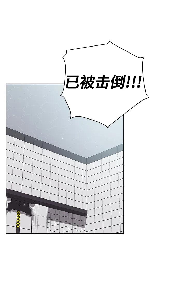 《异界凯旋后重返战场》第48话 第24页