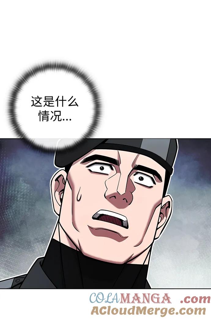 《异界凯旋后重返战场》第48话 第65页