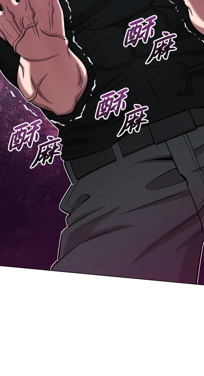 《异界凯旋后重返战场》第48话 第64页