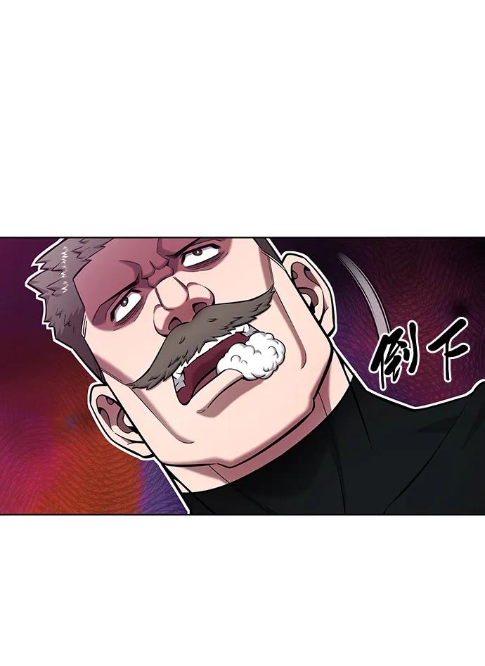 《异界凯旋后重返战场》第48话 第87页