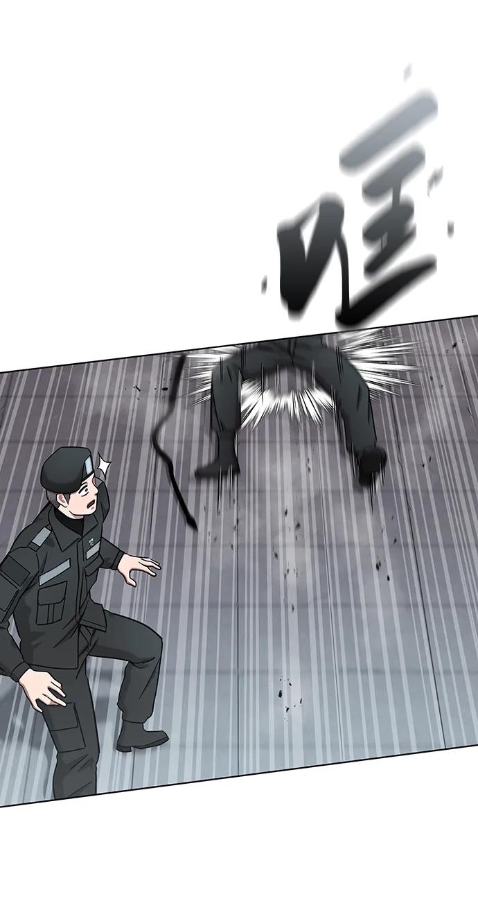 《异界凯旋后重返战场》第48话 第4页