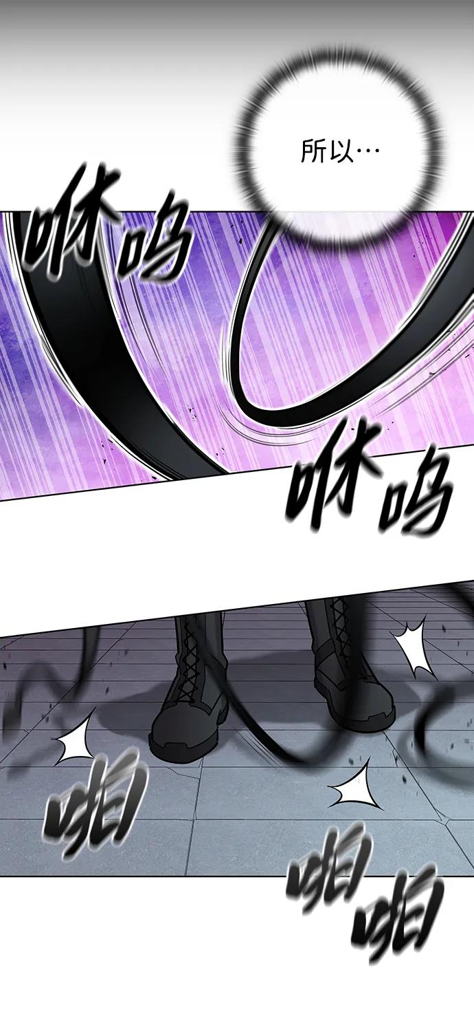 《异界凯旋后重返战场》第48话 第79页