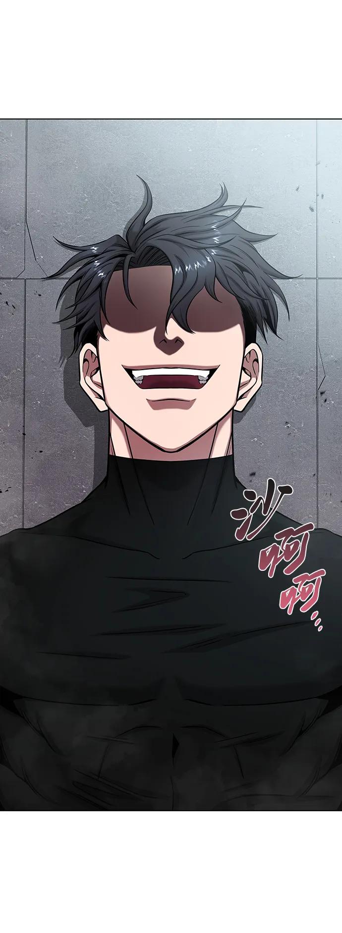 《异界凯旋后重返战场》第48话 第8页