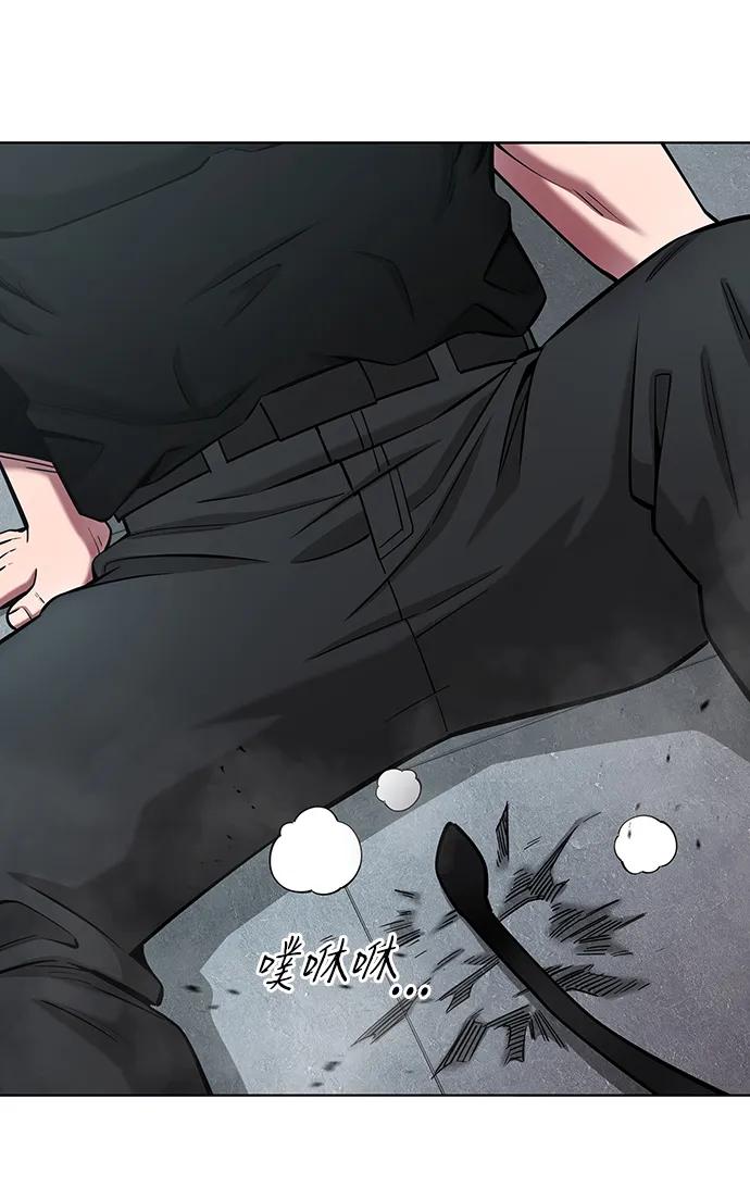 《异界凯旋后重返战场》第48话 第86页