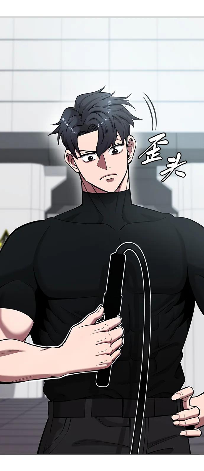 《异界凯旋后重返战场》第48话 第116页