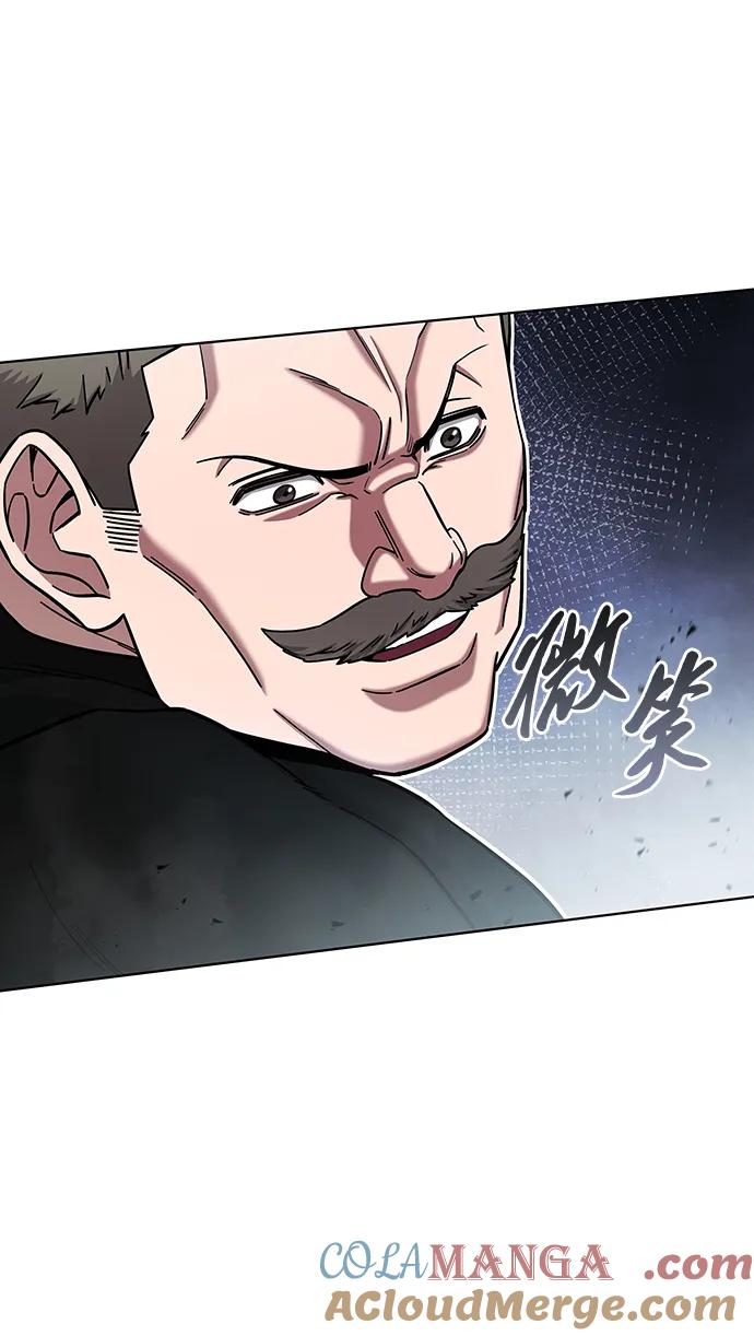 《异界凯旋后重返战场》第48话 第5页