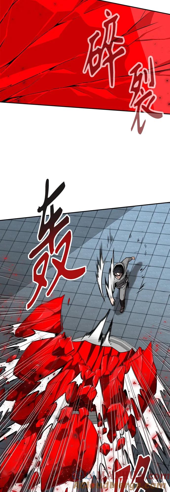 《异界凯旋后重返战场》第4话 第4页