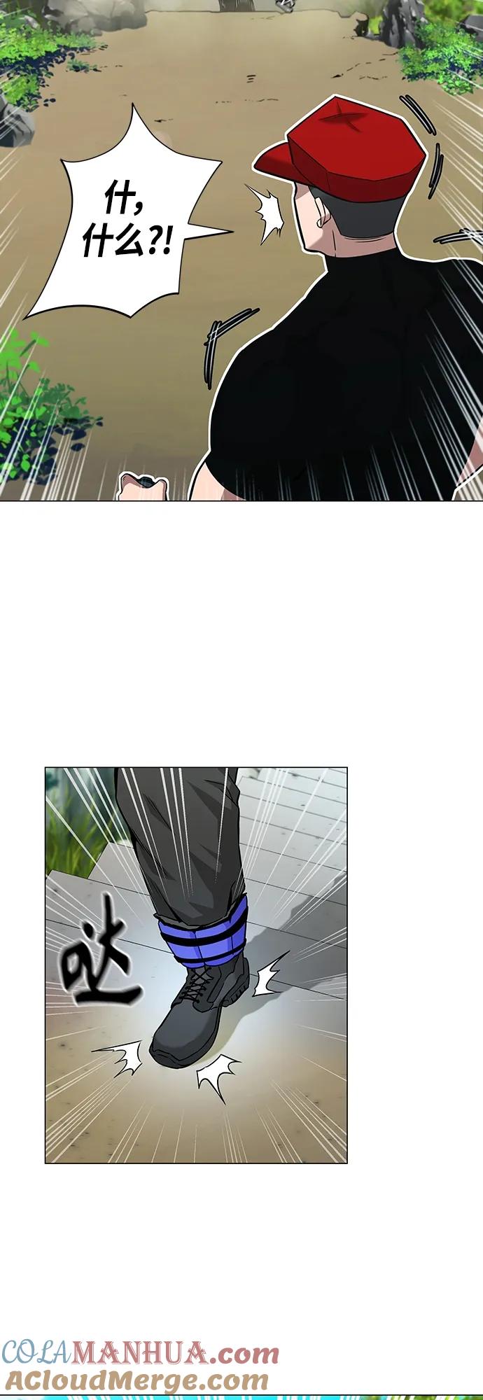 《异界凯旋后重返战场》第4话 第25页