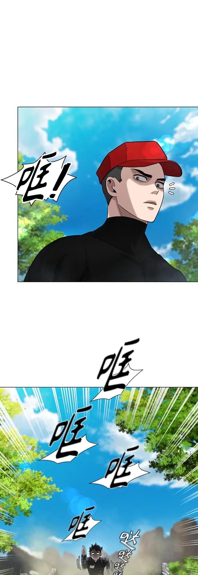 《异界凯旋后重返战场》第4话 第24页