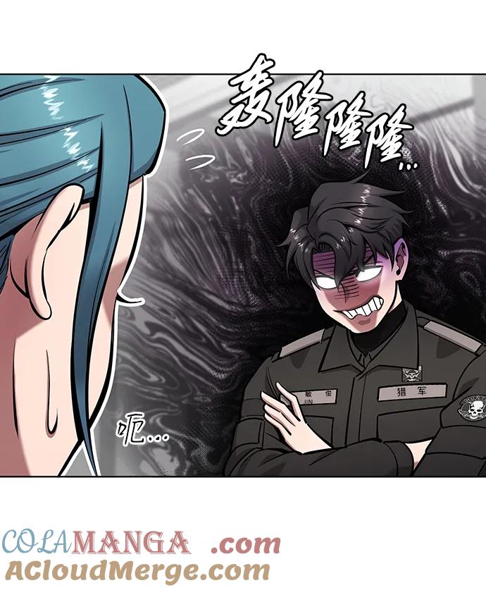 《异界凯旋后重返战场》第49话 第82页
