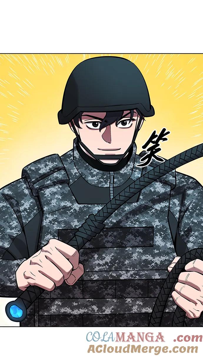 《异界凯旋后重返战场》第49话 第52页