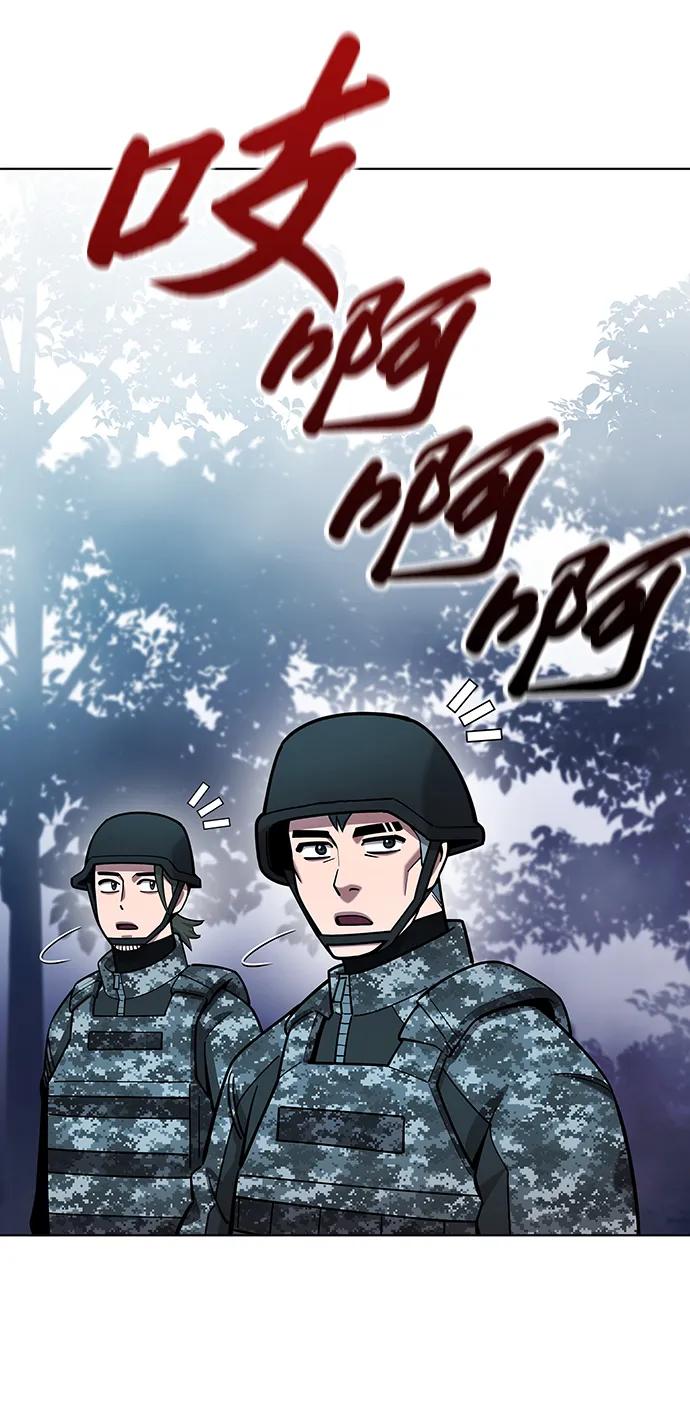 《异界凯旋后重返战场》第49话 第36页
