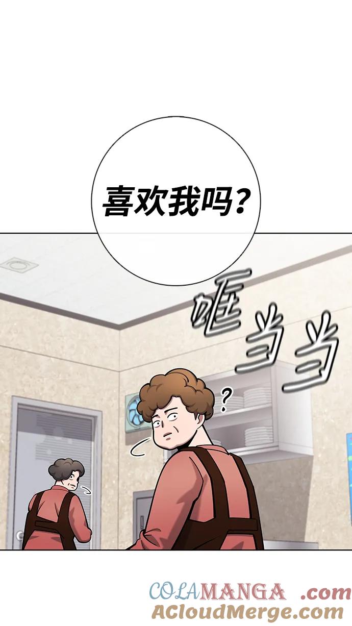《异界凯旋后重返战场》第49话 第85页