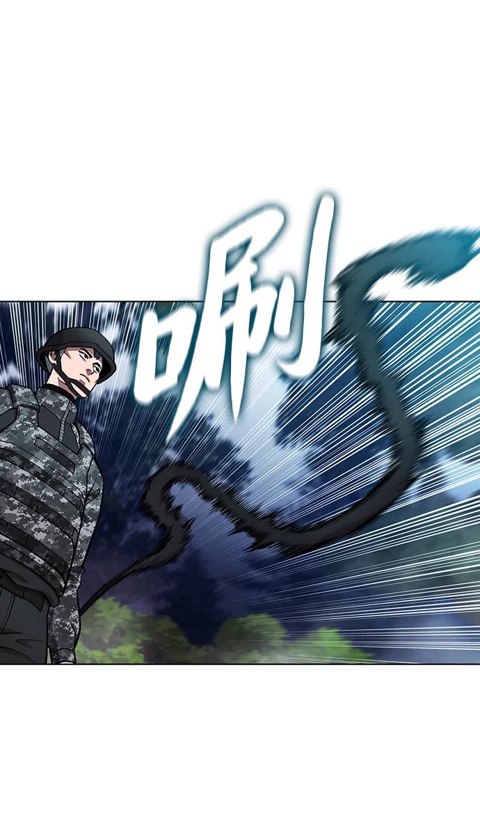 《异界凯旋后重返战场》第49话 第44页