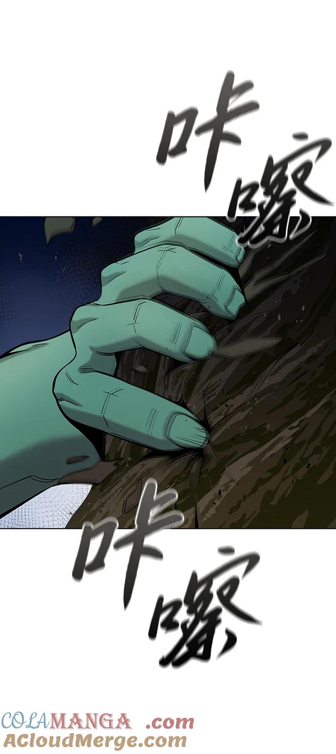 《异界凯旋后重返战场》第49话 第37页