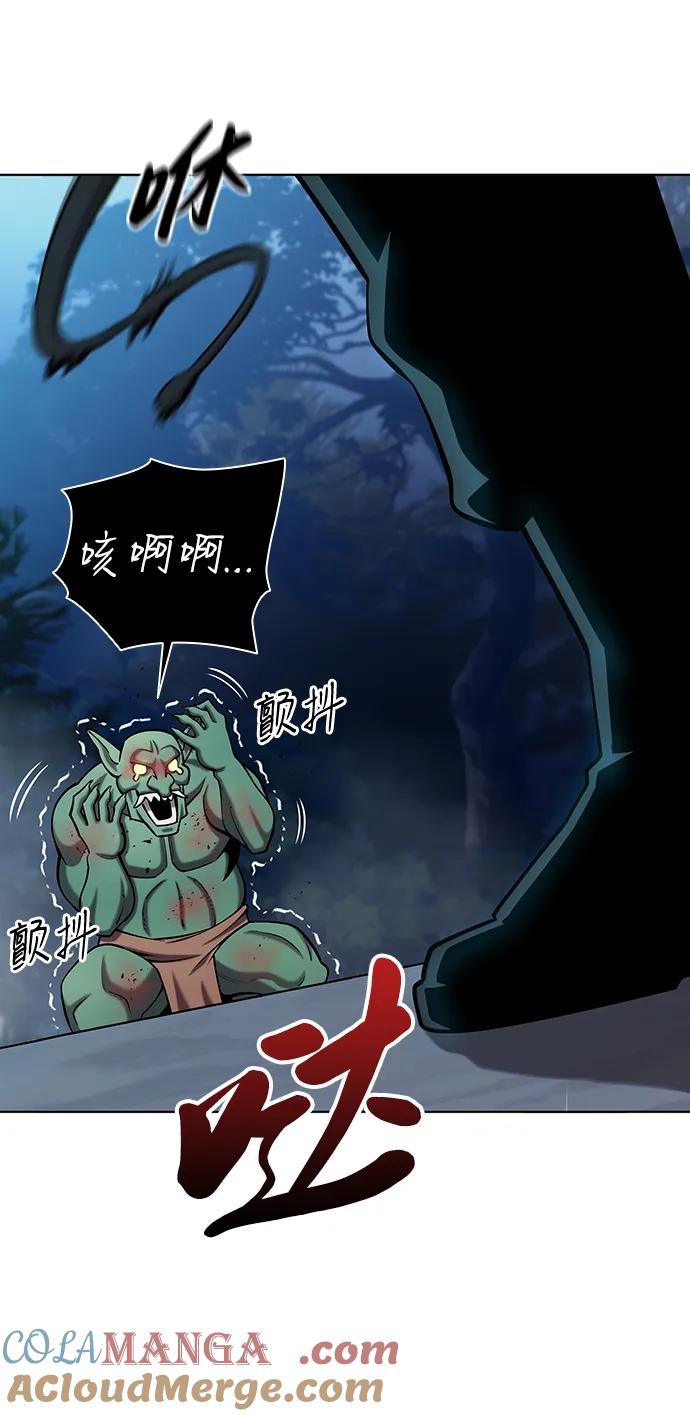 《异界凯旋后重返战场》第49话 第49页
